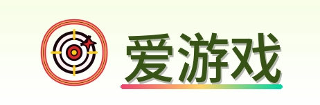 爱游戏 Logo